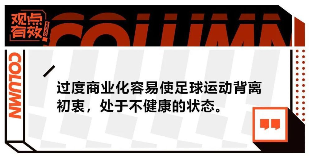 罗马诺说道：“阿拉巴受伤赛季报销，皇马内部仍在谈论引援的可能性，球队并不保证会进行任何引援。